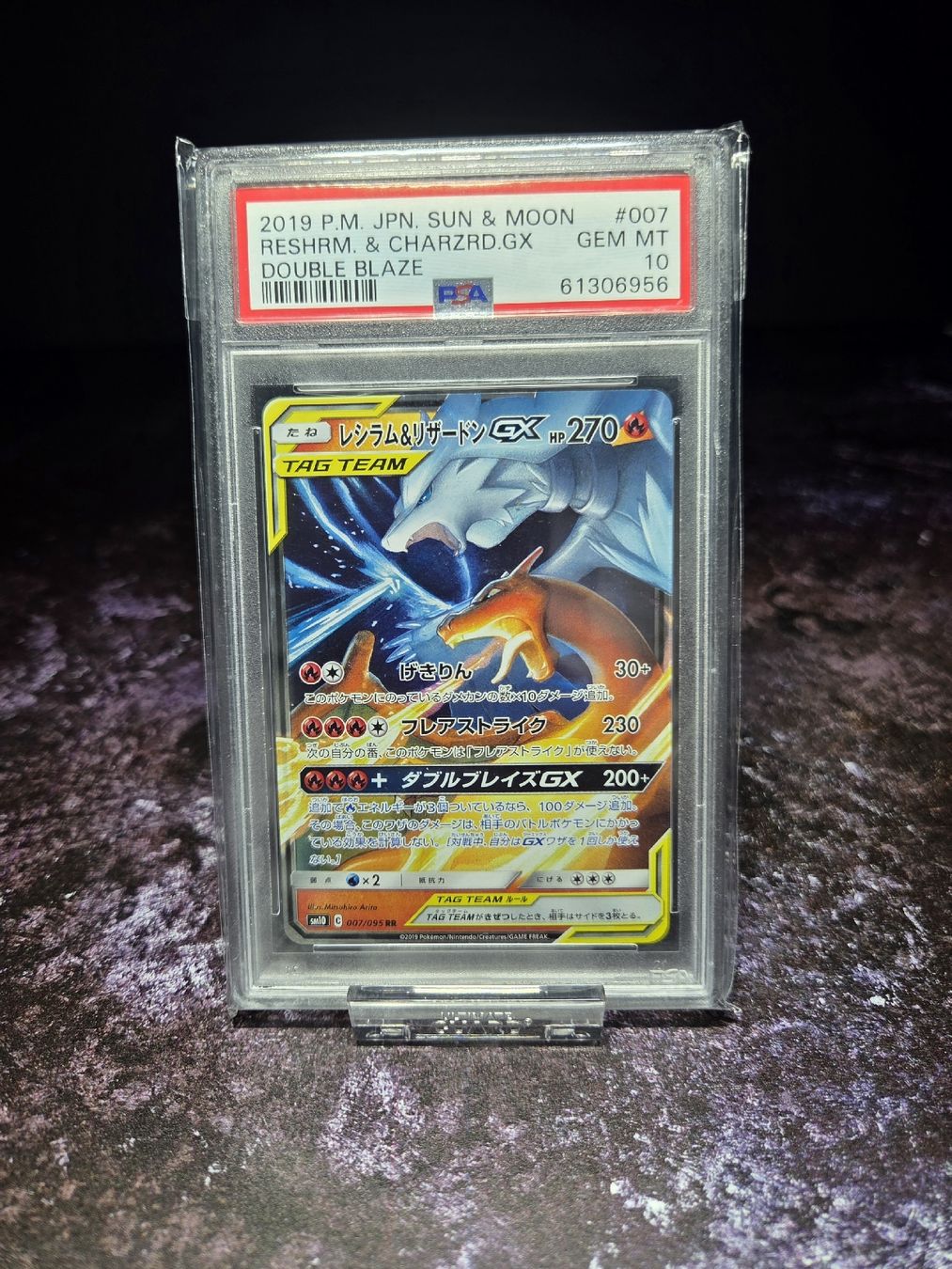 Pokémon Sammelbilder & Trading cards: 2019 JP SUN & MOON DOUBLE BLAZE 007 RESHIRAM & CHARIZARD GX – Gebraucht aus Lauerz von gp9_zt9k 1