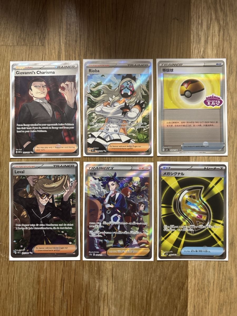 Pokémon Sammelbilder & Trading cards: Trainer Pokémon Karten – Neu (gemäss Beschreibung) aus Amriswil von thi_r29m
