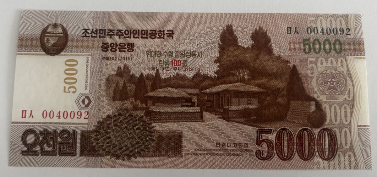 Banconote: Korea 5000 Won 2013 Neuwertig – Nuovo (secondo la descrizione) da Algetshausen venduto da Carrhard