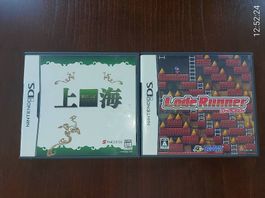 2 Games für Nintendo DS Japan ,Shanghai,Load Runner