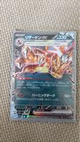 Pokemon Karte Glurak ex Terastal japanisch neuwertig