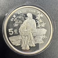 China - 5 Yuan 1987