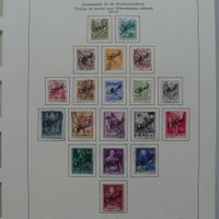 DII Nr. 46-64 gestempelt, SBK: 80.-