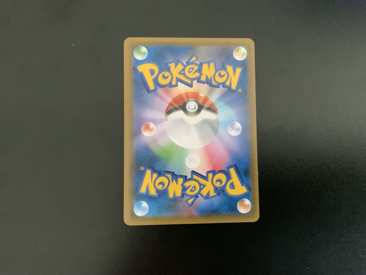 Karten: Carte Pokémon japonaise, Tyranitar GX, sm8 059/095 – Neu (gemäss Beschreibung) aus Genthod von sebsev 3