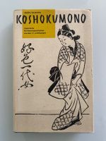 Ibara Saikaku: Koshokumono. Japanische Kurtisanengeschichten