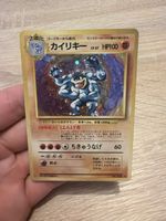 Pokemon Machomei No.068 in JP