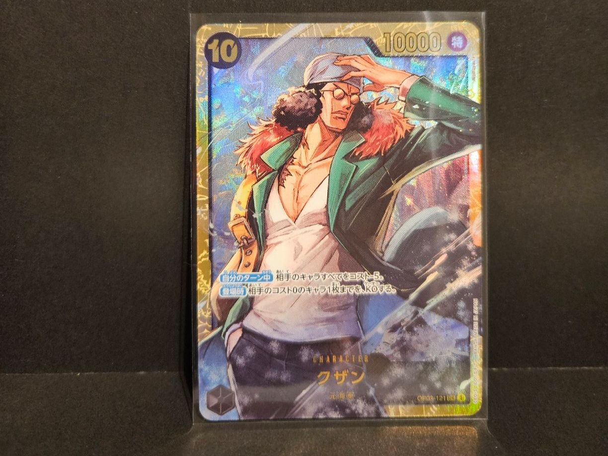 Bandai Carte collezionabili: one piece card game OP02-121 Sec – Nuovo (secondo la descrizione) da Dietlikon venduto da ros_hq9t