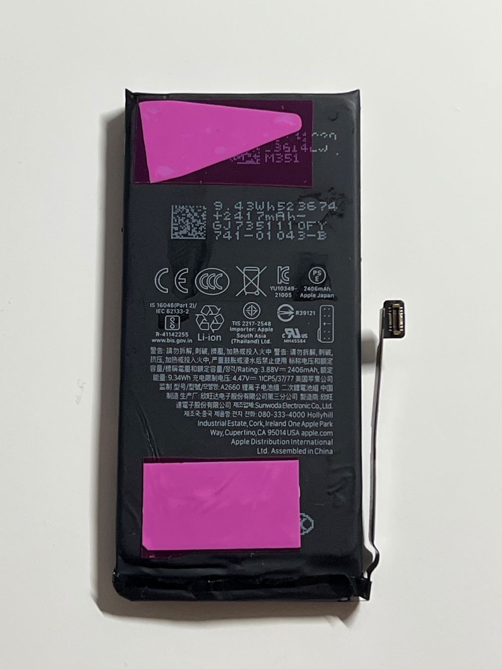Apple Batterie: Original iPhone 13 mini Akku 86% – Usato da Pfäffikon SZ venduto da max_5ylc 1