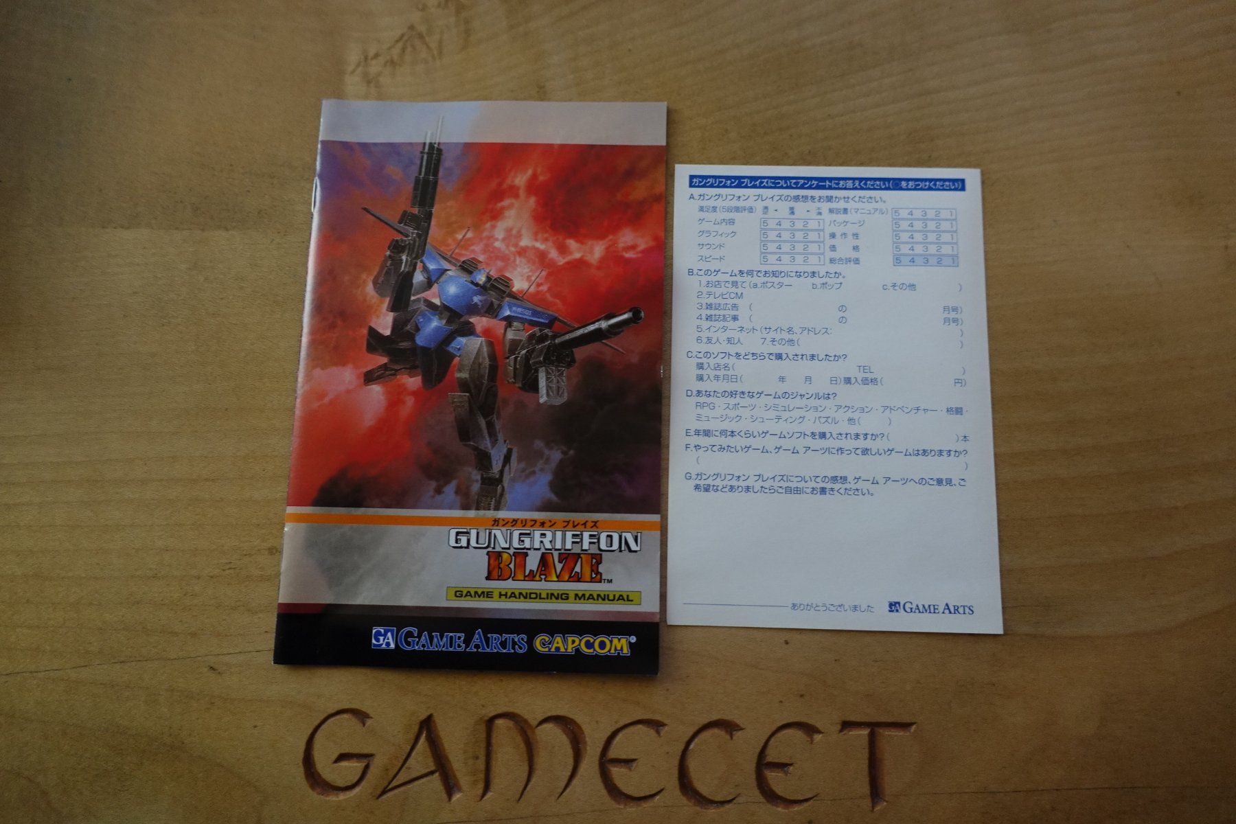 Sony Giochi: GunGriffon Blaze - Japan – Usato da Steinach venduto da Gamecet 4