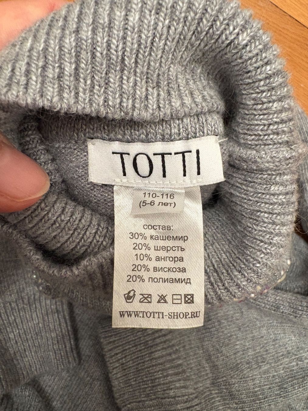Maglioni & Felpe: Pullover TOTTI (Grösse 110-116) – Nuovo (secondo la descrizione) da Basel venduto da SAF 1