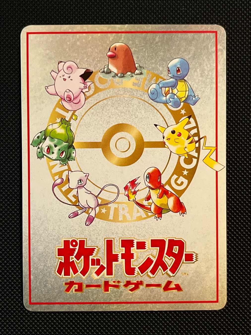 Pokémon Cartes à collectionner: Deck Exchange Vending Series JAP – D'occasion à Genève par WildPidgey 1