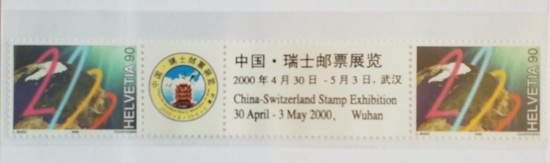 Tutti i francobolli: 3280) S80D, aus Millennium Block postfrisch Kt. 54.- – Nuovo (secondo la descrizione) da Baden venduto da Eggi