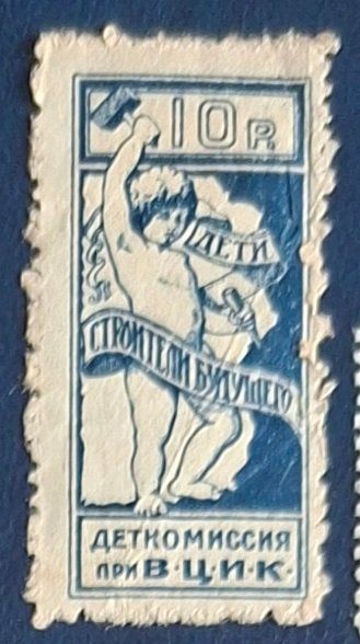 Tutti i francobolli: Briefmarke UdSSR – Usato da Dotzigen venduto da ser_8hp9