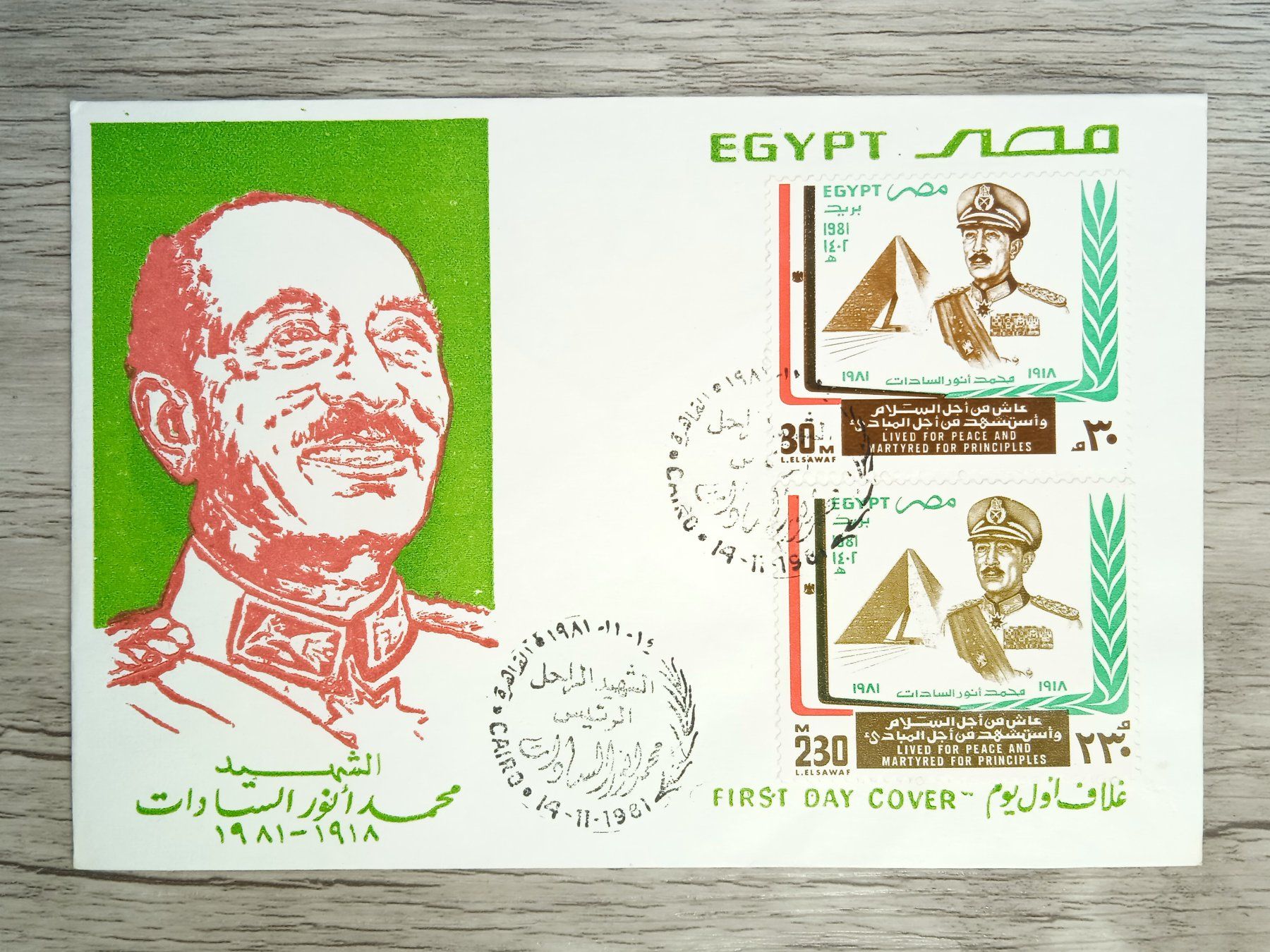 Alle Briefmarken: TR80 Enveloppe + Timbre Egypte 1981 – Gebraucht aus Cousset von Patrick_Collections