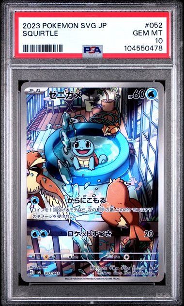 Pokémon Carte collezionabili: Pokemon Squirtle 052 PSA 10 – Usato da Basel venduto da ray.alround
