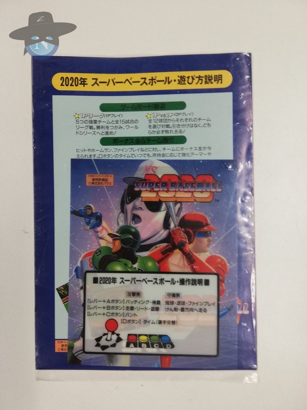 Jeu Neo Geo MVS 2020 Super Baseball - Version EUR - Bon état - Promo En Cours