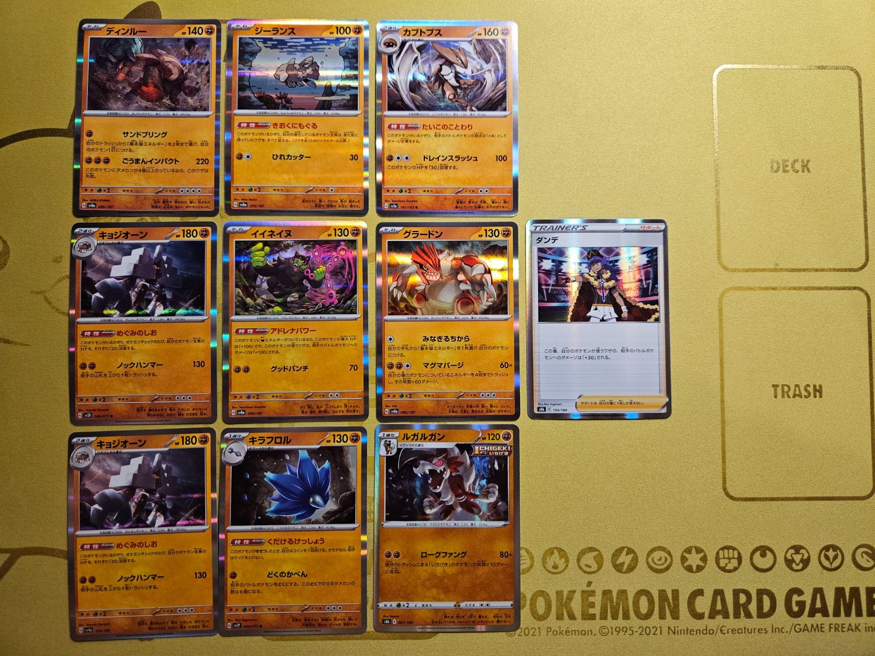 Pokémon Carte collezionabili: 10 Pokemon Cards set R - #21 – Usato da Bellinzona venduto da Pokemarco
