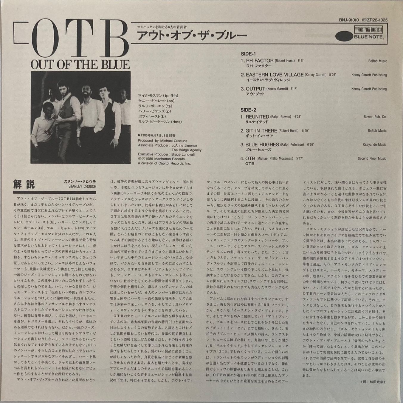 Schallplatten: OTB - OUT OF THE BLUE – Gebraucht aus Poliez-Pittet von Newtown-Records 2