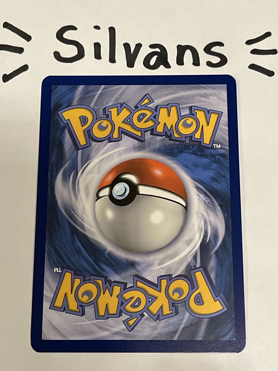 Pokémon Carte collezionabili: Tatsugiri ex 142/191 Surging Sparks Englisch – Nuovo (secondo la descrizione) da Wil SG venduto da Silvans 1