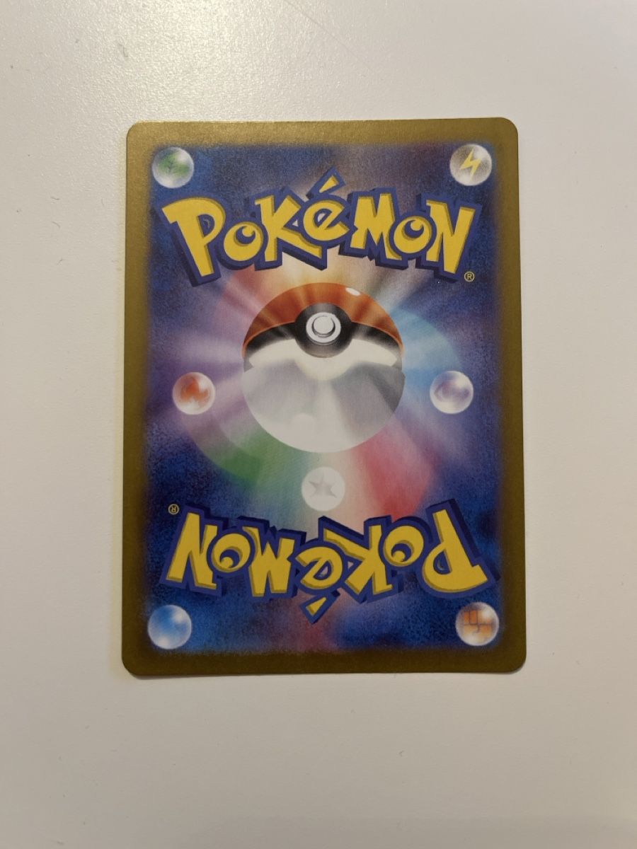 Pokémon Carte collezionabili: Beatori Illustration Rare jp Pokemon – Nuovo (secondo la descrizione) da Reichenbach i. K. venduto da del_c7lw 1
