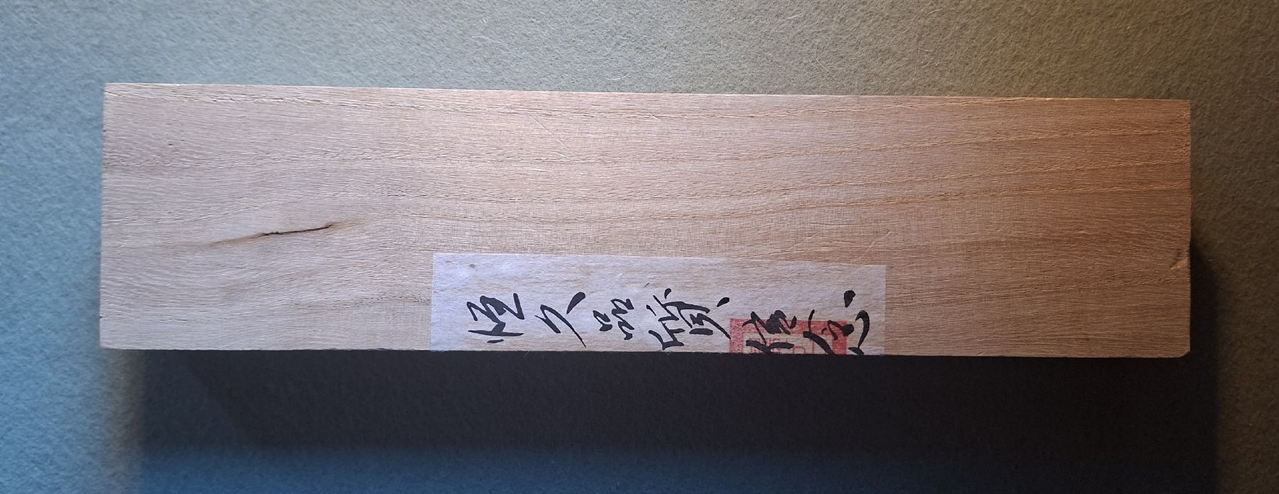 Coltelli da cucina: Japanisches PETTY Messer – Nuovo e nell'imballaggio originale da Mühlebach (Goms) venduto da jad_bg6z 3