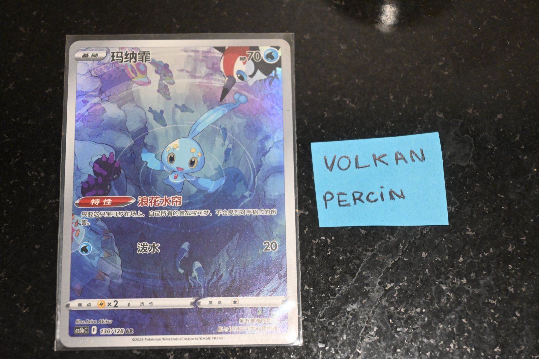 Pokémon Carte collezionabili: Manaphy (CS5bC 130) – Nuovo (secondo la descrizione) da Aigle venduto da PSAPOKEVOVO