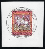 Pro Patria ZNr. 125 mit perfektem Vollstempel ʘ