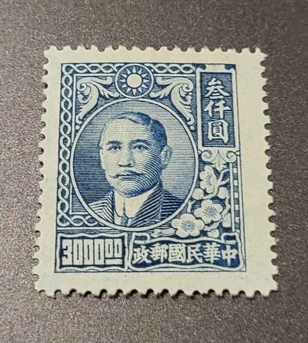 Tutti i francobolli: China 1947 alte briefmarke – Usato da St Gallen venduto da Stampsalshobby