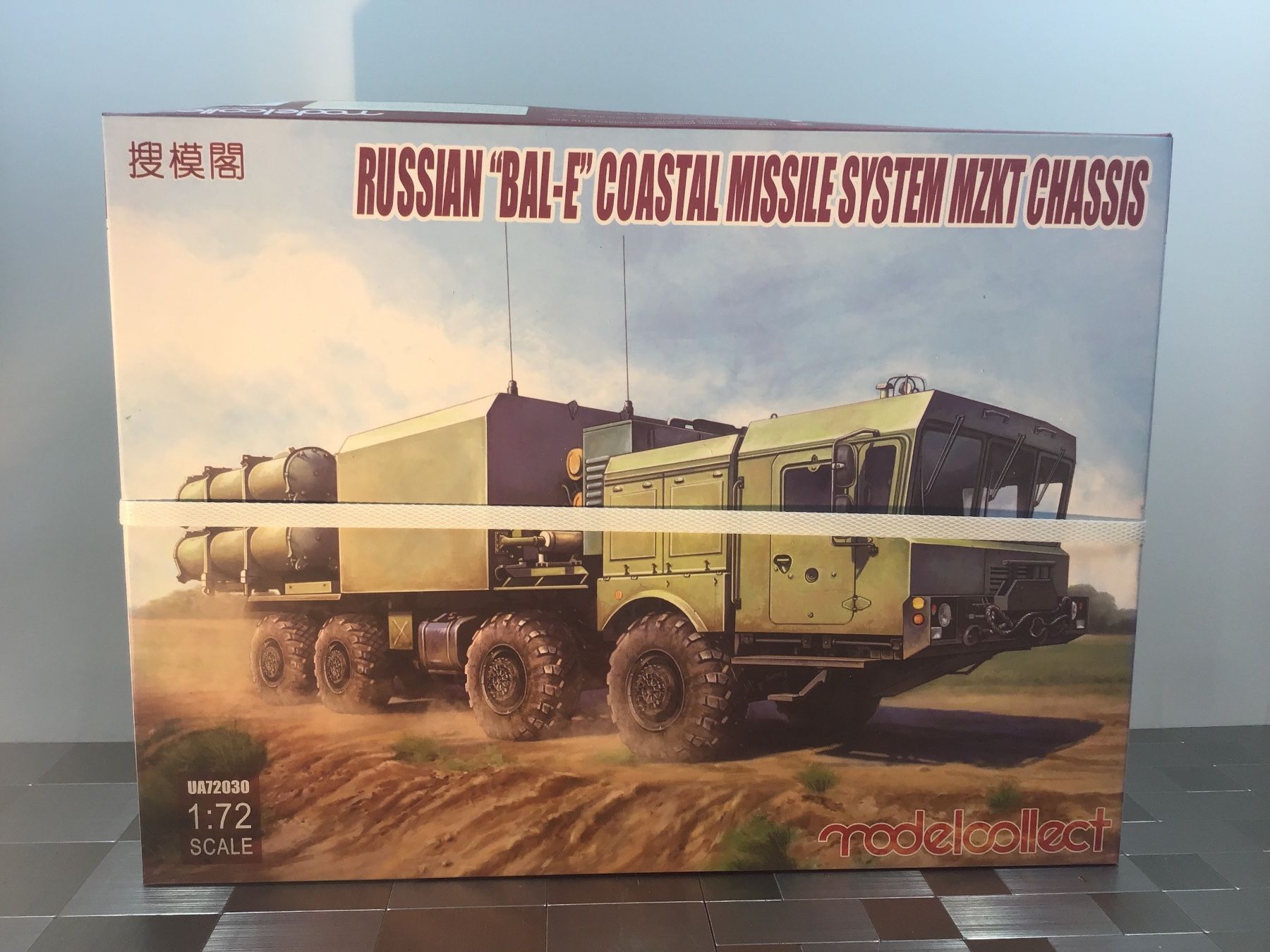 Kits de montage: MODELCOLLECT RUSSIAN BAL-E 1:72 – D'occasion à Männedorf par Modellbau-wyss 1