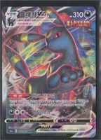 POKÉMON / Umbreon VMAX / Eevee Heroes 🇰🇷 