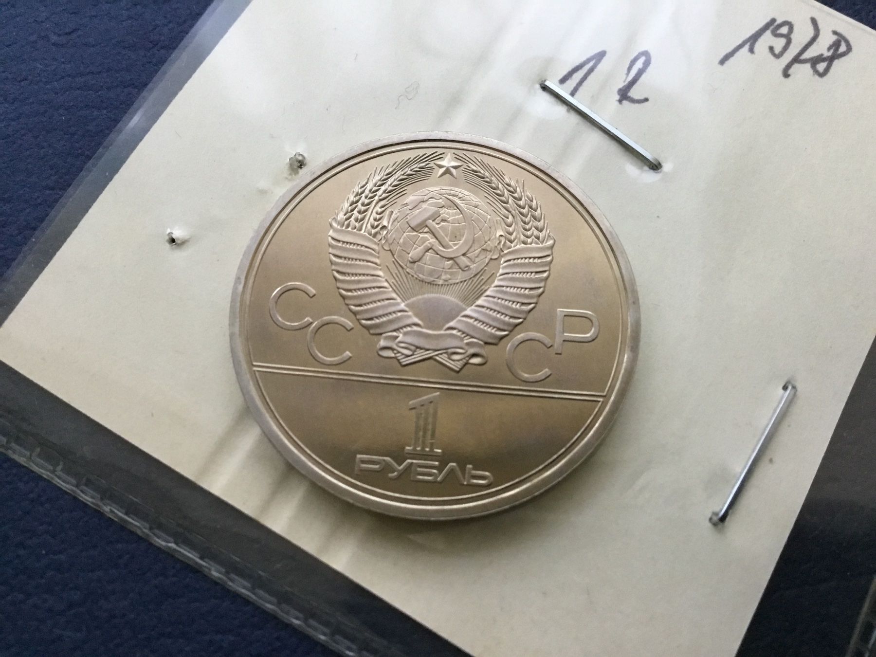 Tutti le monete: 1 Rubel 1979 Olympics Moscow Kremlin 1980 – Usato da St. Margrethen SG venduto da alfapeugeot10 4