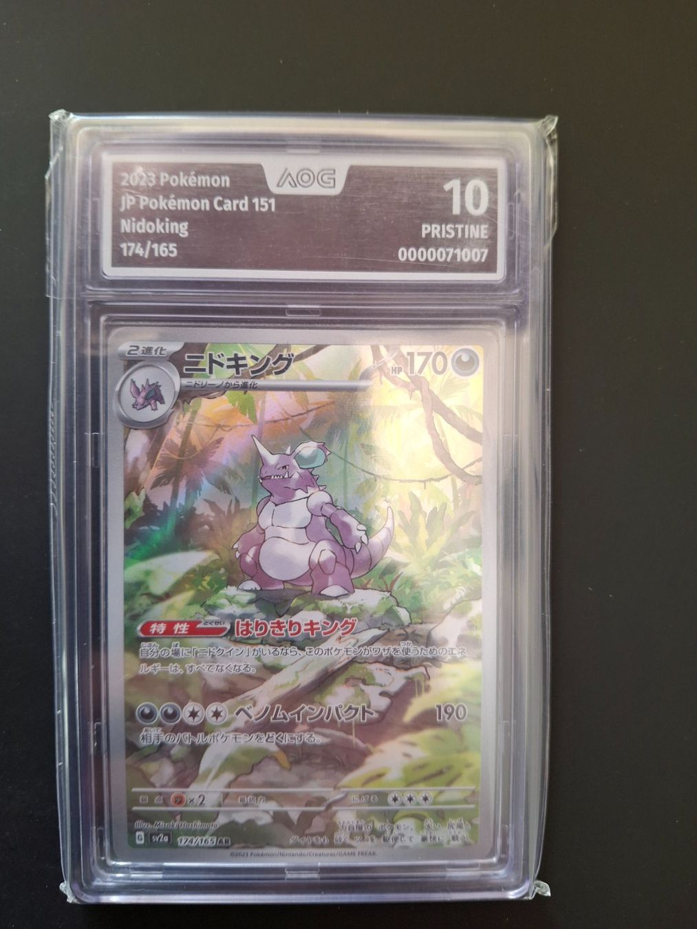 Pokémon Carte collezionabili: Nidoking (sv2a 174) AOG 10 Pristine – Usato da Rickenbach-Sulz venduto da TheProf128