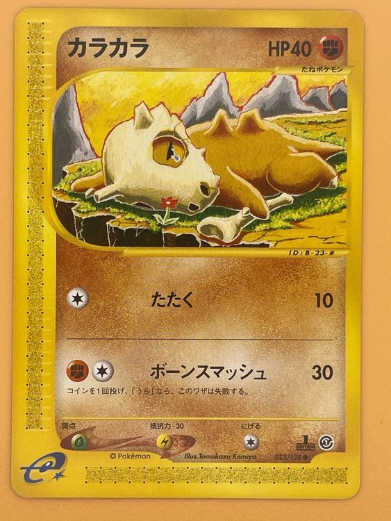 Cubone 023/128 Pokémon Expedition Expansion Set 1.Edition (Neu (gemäss ...
