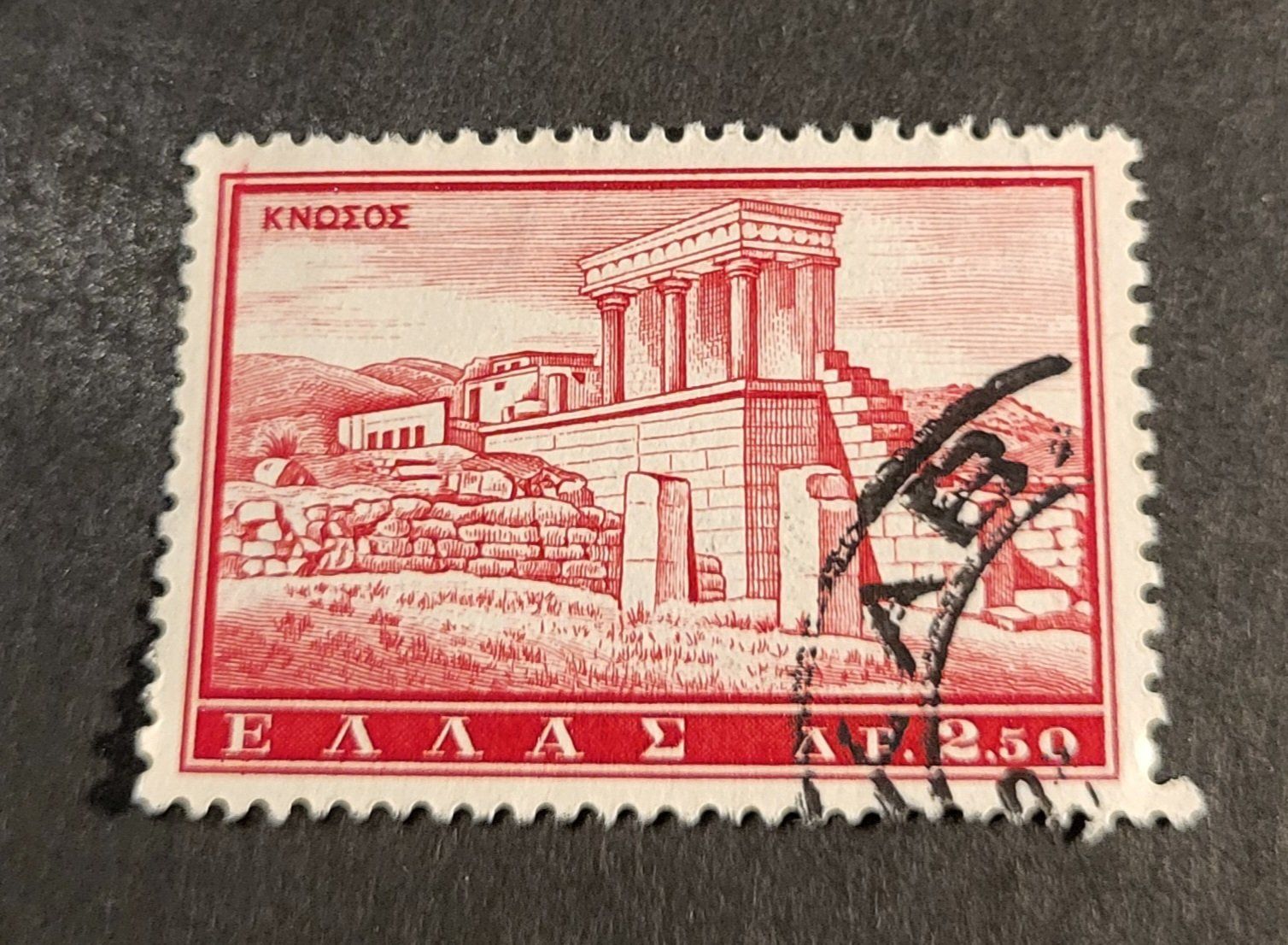 Tutti i francobolli: Griecheland alte briefmarke – Usato da St Gallen venduto da Stampsalshobby