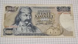 5000 Drachmes - Grèce, billet rare et ancien! 1984