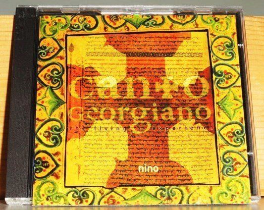 CDs: Canto Georgiano recorded at the Church Pfarrikirche Biburg – Gebraucht aus Unterbäch von niquz