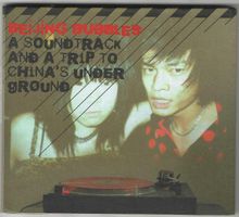 Beijing Bubbles: A Soundtrack And A Trip To China's Undergro