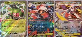 Pokemon 3× EX JP AB 1.-
