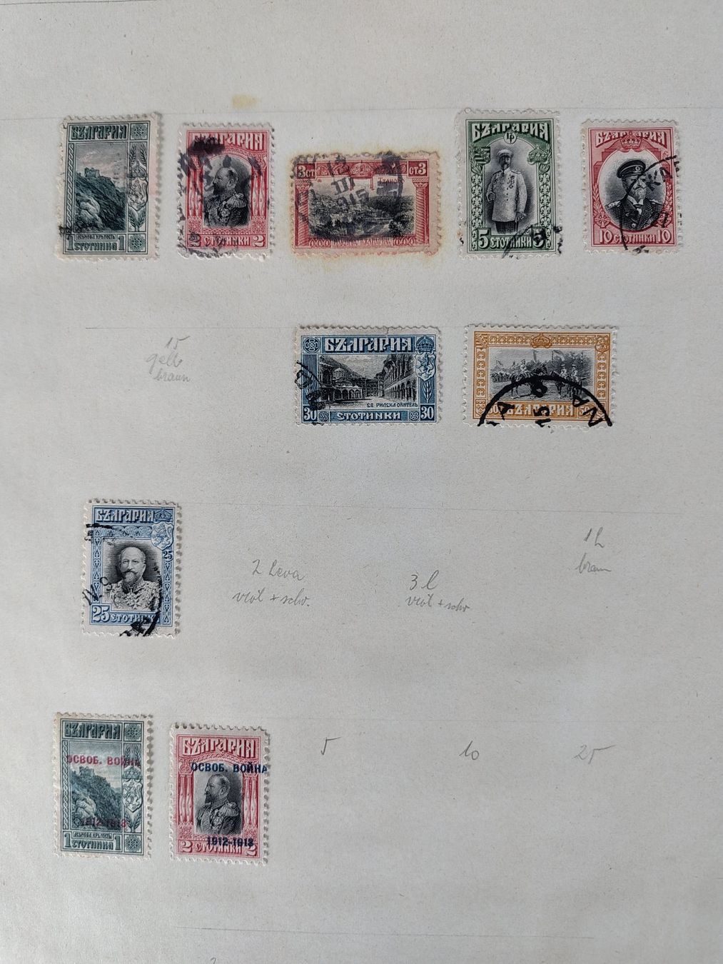 Tutti i francobolli: Briefmarkensammlung Bulgarien ab 1882/85 – Usato da Sarnen venduto da DokRak 2