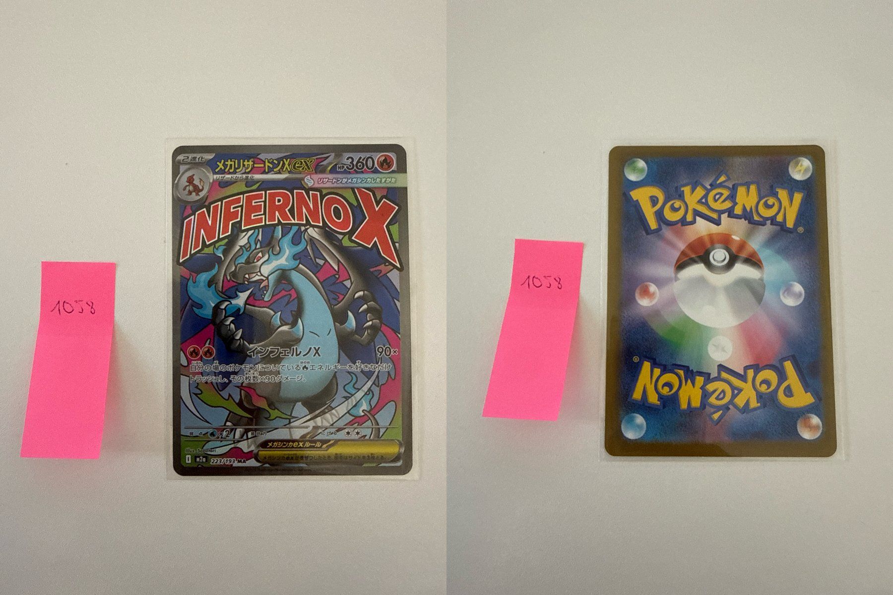 Pokémon Sammelbilder & Trading cards: Pokemon Mega Charizard ex MA 223/193 JP ab 1CHF – Gebraucht aus Zürich von PokeRares
