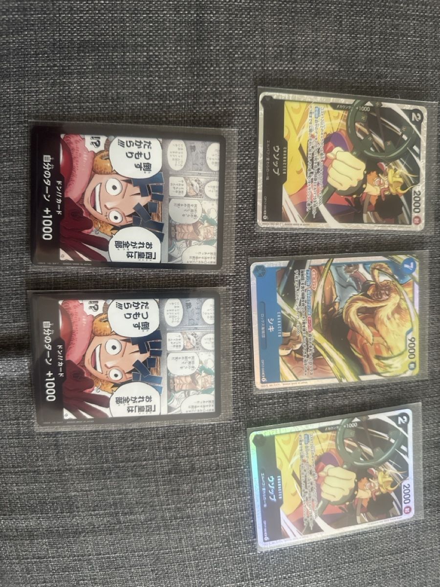 Bandai Sammelbilder & Trading cards: OP 17 sr und don  – Neu (gemäss Beschreibung) aus Villnachern von eli_5dxq