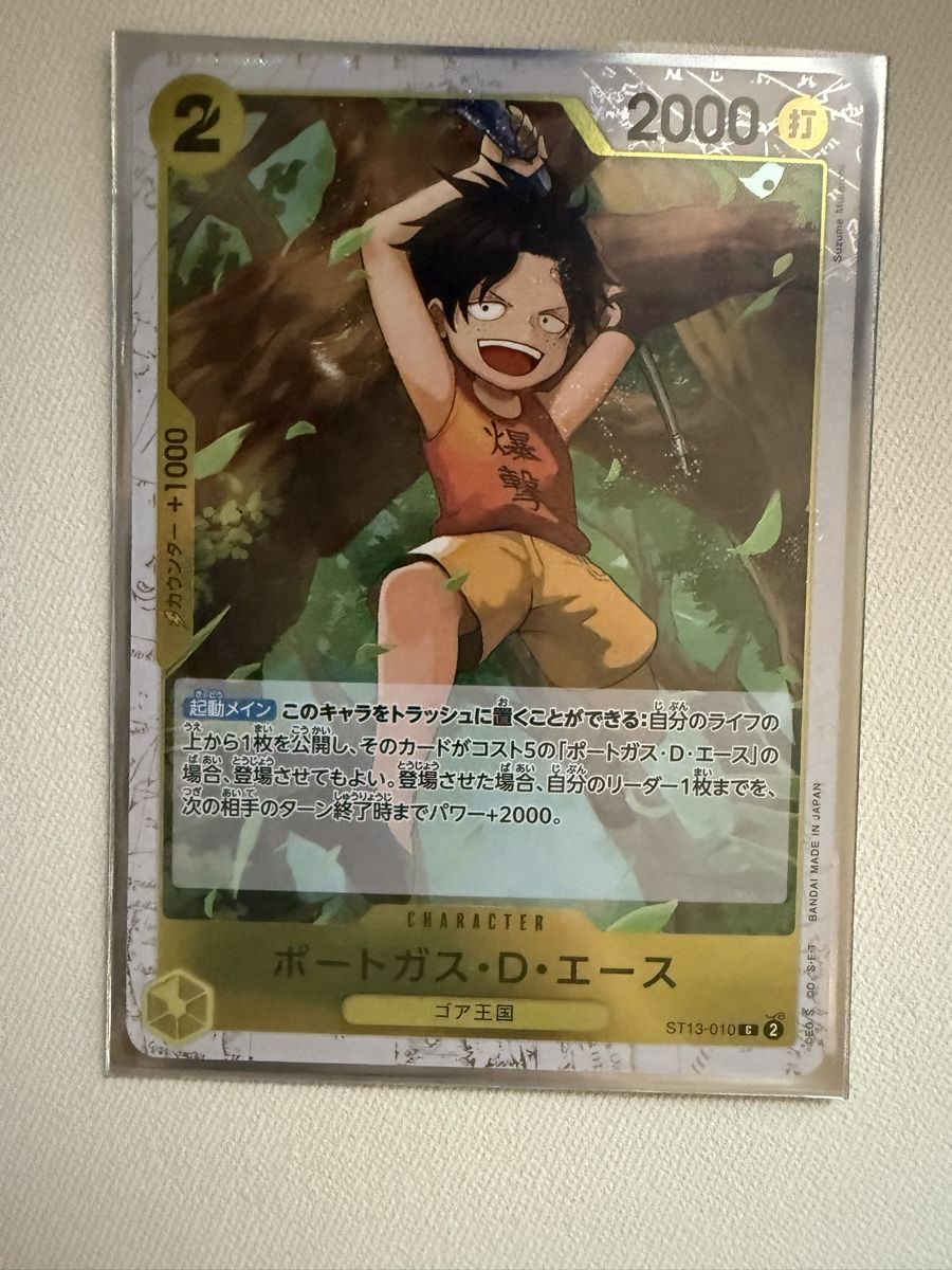Bandai Carte collezionabili: [JP] Ace ST13-010 C – Nuovo (secondo la descrizione) da Wettingen venduto da Vante