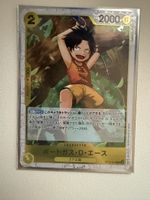 [JP] Ace ST13-010 C