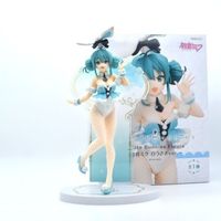 HATSUNE MIKU - Hatsune Miku BiCute