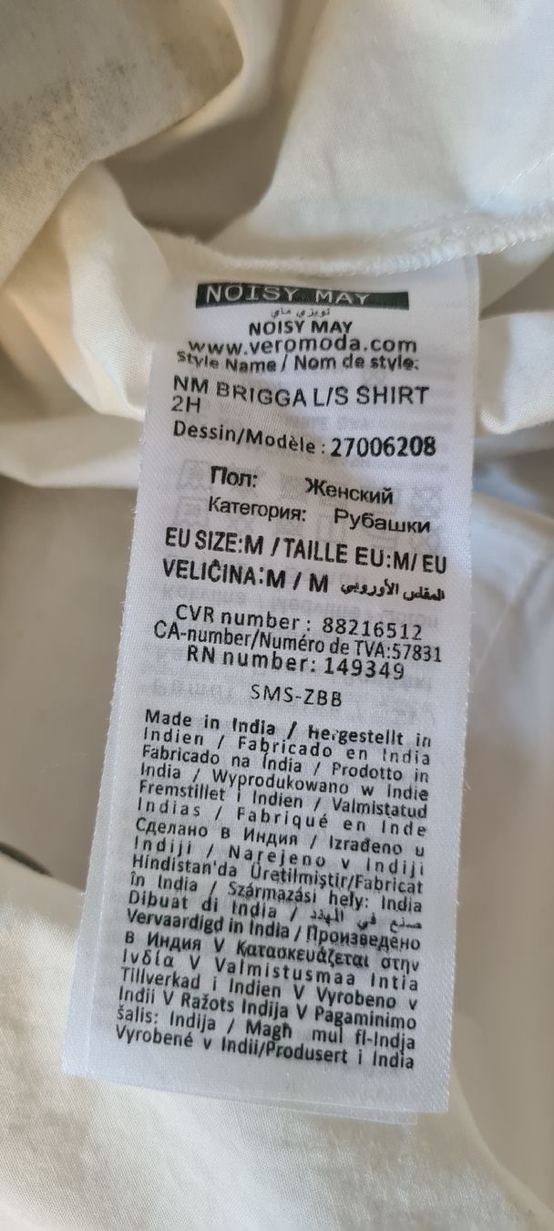 Blusen: Longbluse von "NOISY MAY", Grösse M – Gebraucht aus Untersiggenthal von elisabeth076 4