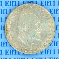 ATS__25.00 1958 Carl Auer von Welsbach -unz 25 Schilling