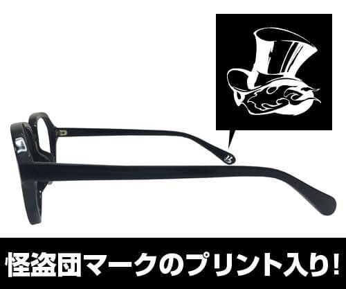 Sony Spiele: Persona 5: Hero Glasses - Cospa – Neu und originalverpackt aus Denges von old-school-89 3
