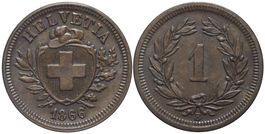 1 Rappen 1866 (05)