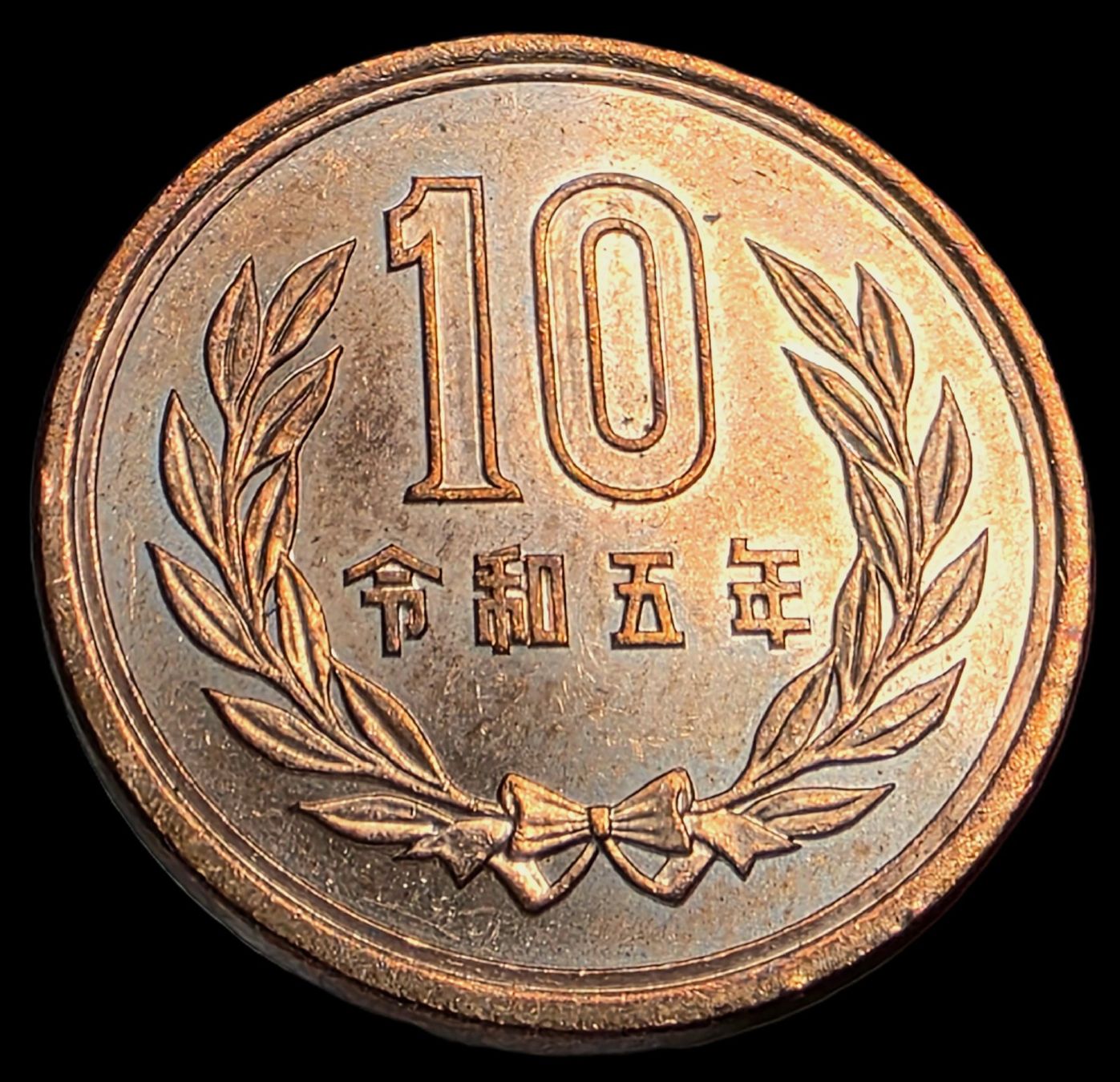 Tutti le monete: JAPAN 10 YEN 5/2023 – Usato da winterthur venduto da CoinPassion 1
