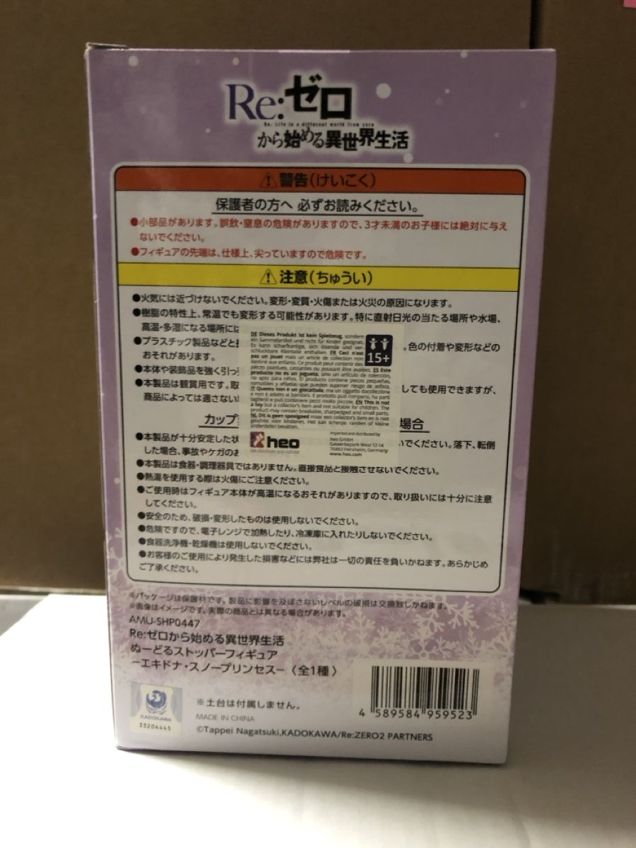 Statuette: Re:Zero Echidna Noodle Stopper Anime Figur – Nuovo e nell'imballaggio originale da Zumikon venduto da wushu01 1